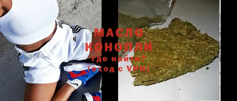 Купить Нестеров СК  МЕФ  Cocaine  Вейп ТГК  Марихуана  ГАШ 